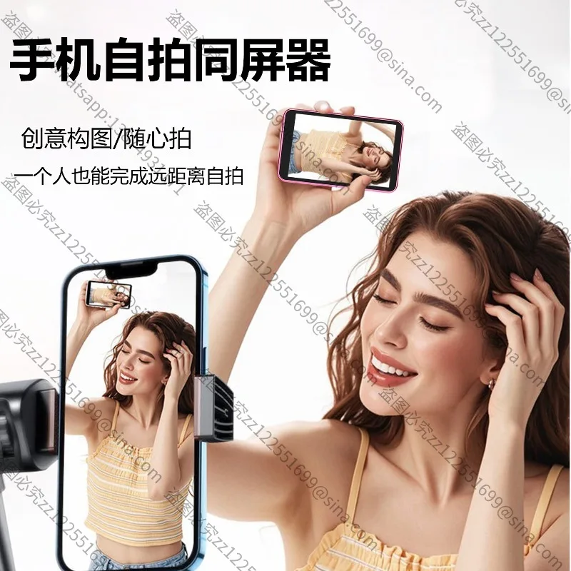 Applicable To Mobile Phone Magnetic Screen Device Internet Celebrity Blogger Rear Camera Selfie Display Wireless High Definition