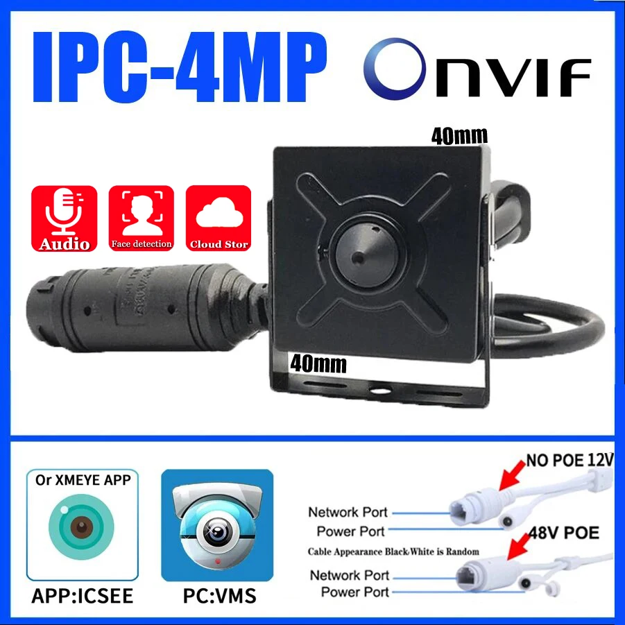 Audio Mic XmeyePro 4MP Cone Lens HD Digital Metal Mini IP Camera 48VPOE Support ONVIF Small Micro Indoor Face Human Motion ICSEE