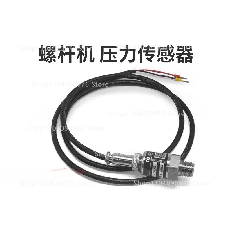 

Air Compressor Pressure Sensor PTC-131 Screw Compressor Accessories Pressure Transmitter Switch