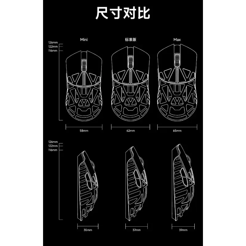 Magnesium Alloy Lightweight 8K Wireless Gaming Mouse Flower Beast Standard Edition Pro Bramble Rabbit