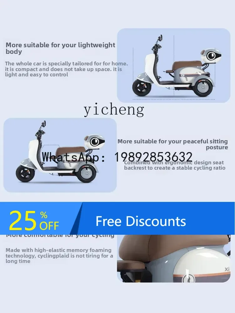 

AB new electric tricycle household small women elderly transportation electric car pick up children battery car