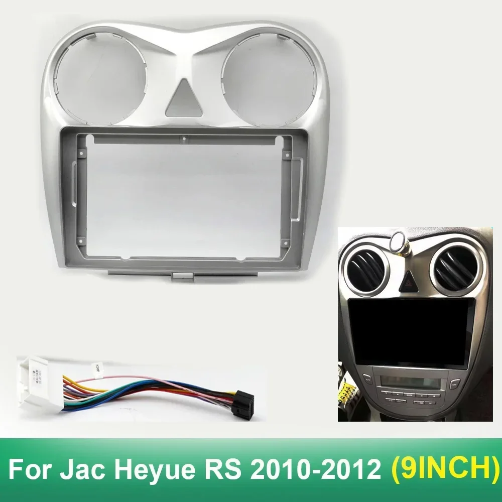 

9-дюймовый автомобильный адаптер для рамы Jac Heyue RS 2010-2012 Android