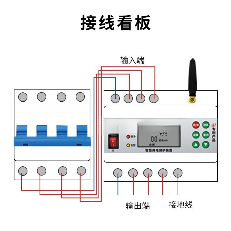 Wireless remote control smart electricity protector, three-phase four-wire mobile phone remote control 4P air switch lightning