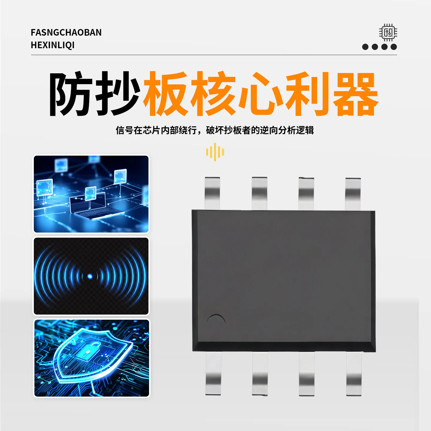 SOP8 SOT-23 Encryption Chip No Printed Code No Silk Screen Integrated Chip No Function Blank IC Chip