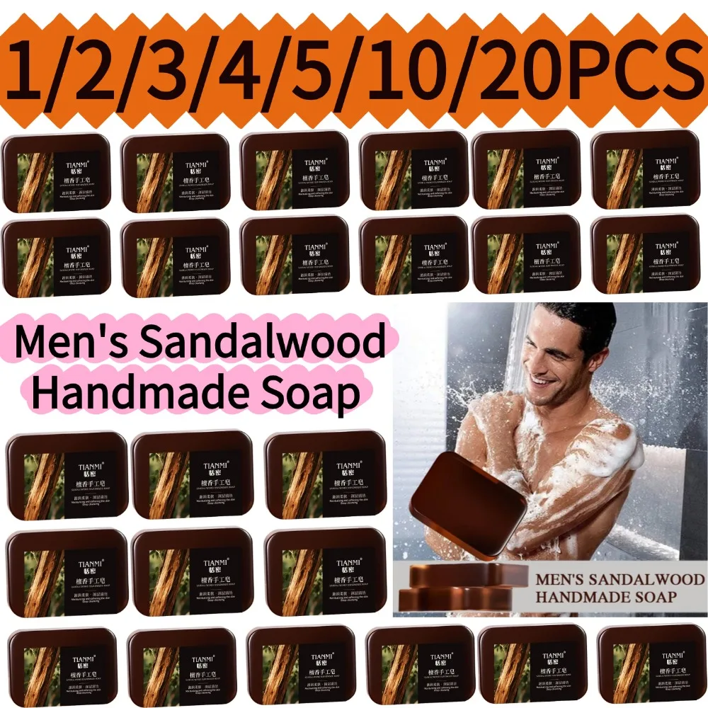 Three-in-one Cleansing Soap Cleanses Face Hair Bathes The Whole Body 1/2/3/4/5/10/20PCS Men's Sandalwood Handmade Soap