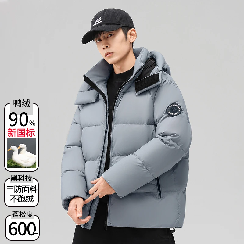 Ture 90% White Duck Down Jacket Men's 2024 New Trendy Fashion Sport Overcoat Thick Hooded Thermal Coat Outwear