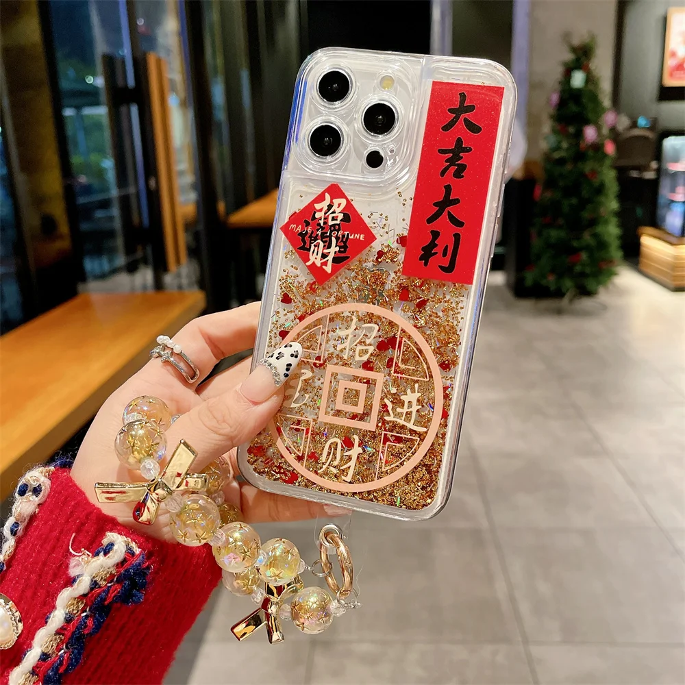 Good lucky wealth New Year Gift Pendant Phone Case For iPhone 16 15 14 13 12 11 Pro Max Glitter Gold quicksand Soft Cover Funda