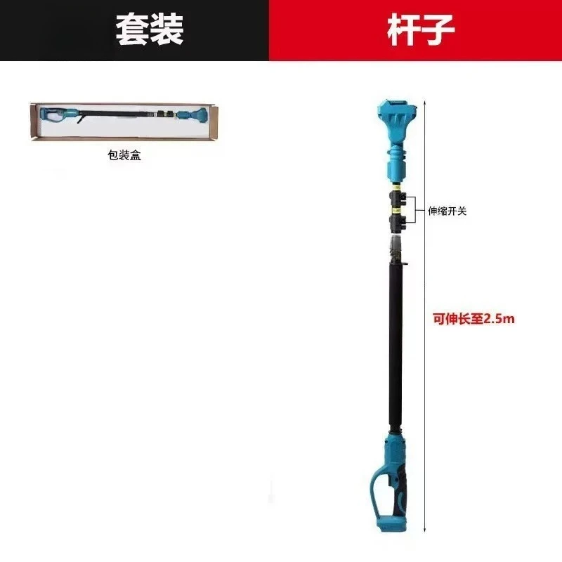Branch saw tree artifact telescopic rod extension rod lithium battery electric pruning