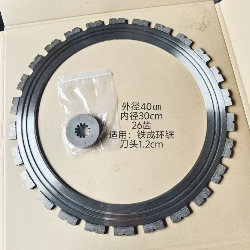Diamond Ring Saw Blade For Concrete Wall Cutting Machine Door Window Opening Multifunctional Masonry Disc Tool