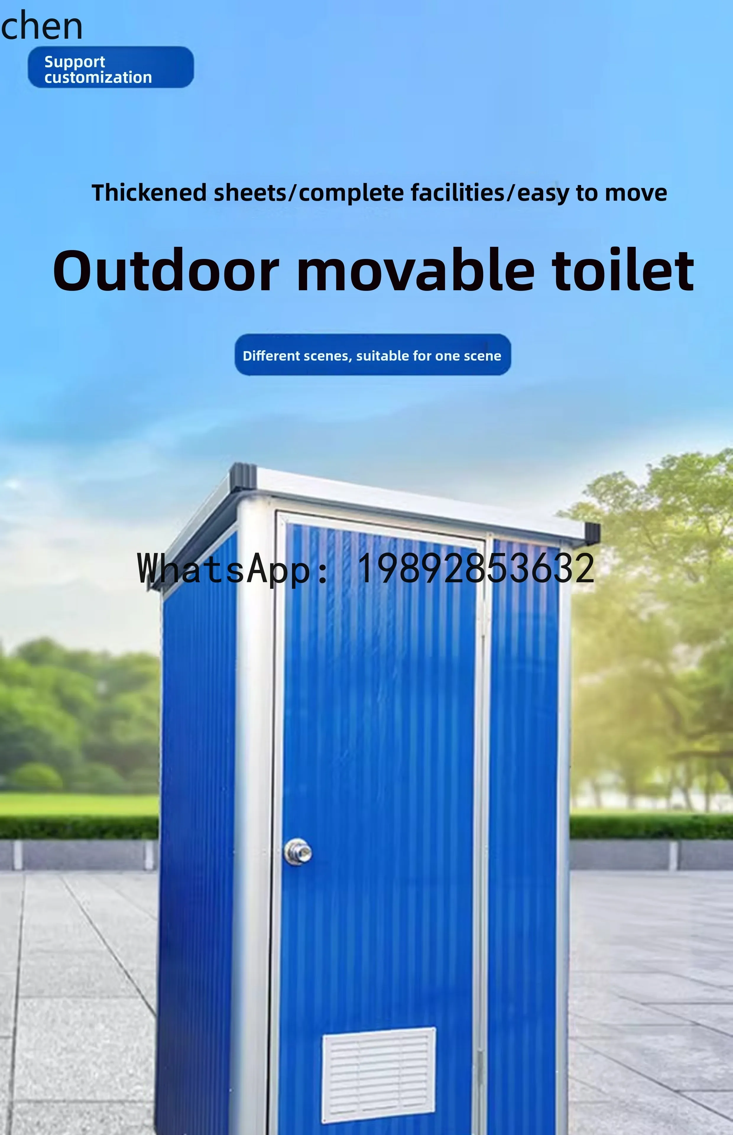 bathroom household outdoor construction site temporary shower room