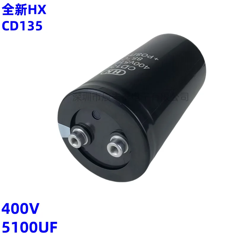 

Совершенно новый оригинальный инверторный алюминиевый электролитический конденсатор Jianghai CD135 400V5100UF 450V15000UF