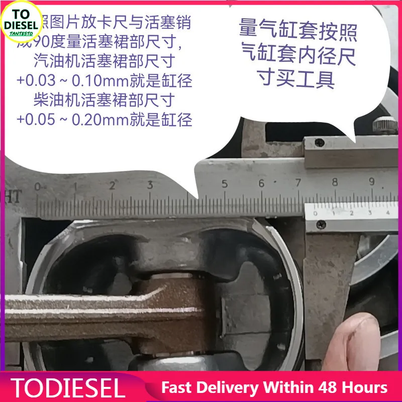 64,5-81,5mm Kolbenring-Montagewerkzeug für Dieselmotoren – Detail 1