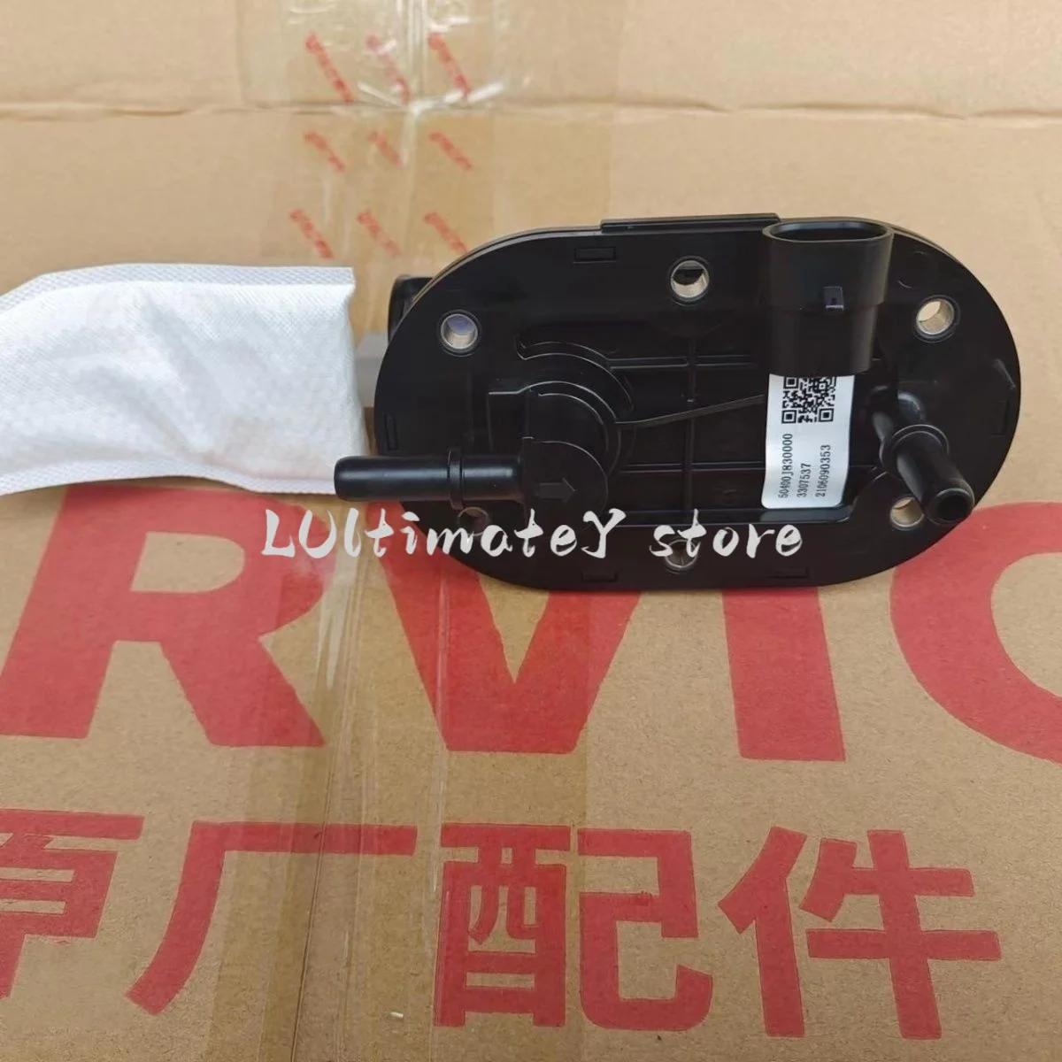 

Fuel Pump Assembly 50400J830000 For Keeway RKS 125 EFI Classic Sport RKV 125 CBS Superlight 125 TX Supermoto QJ200-2G QJ125-26A