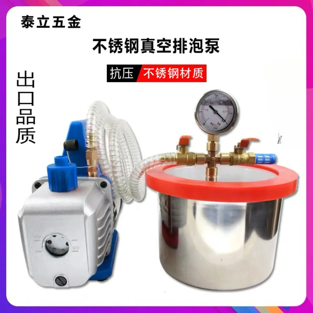 Silicone model, defoaming bucket vacuum machine bubble pump