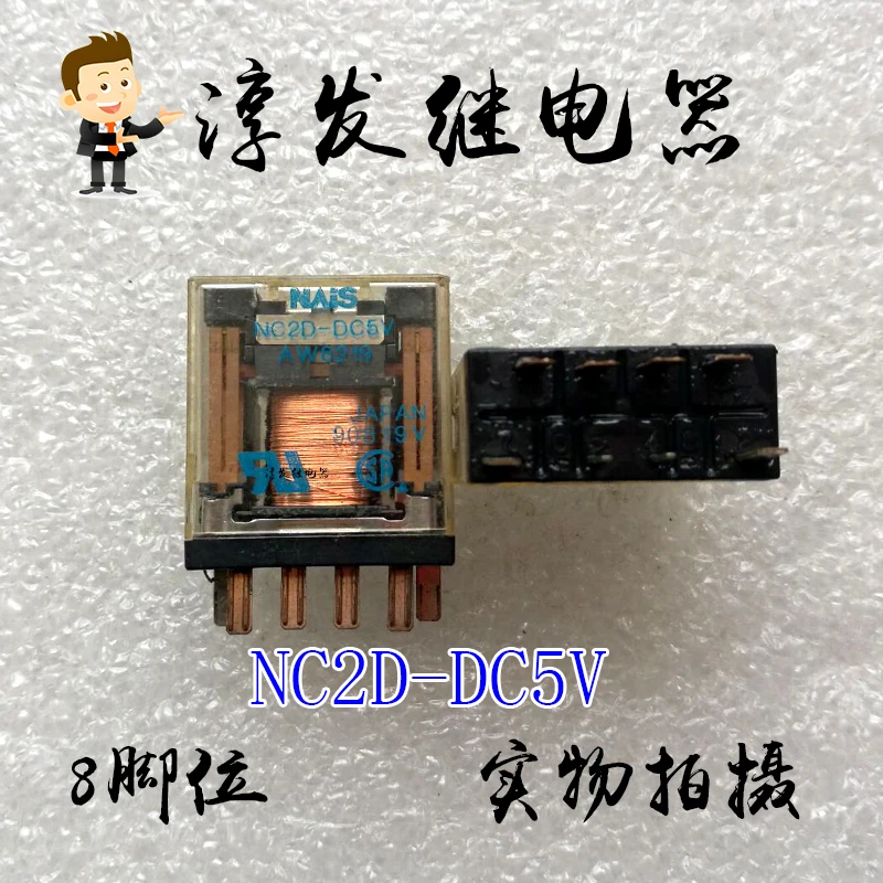 

NC2D-DC5V AW8219 8 5V 10PCS