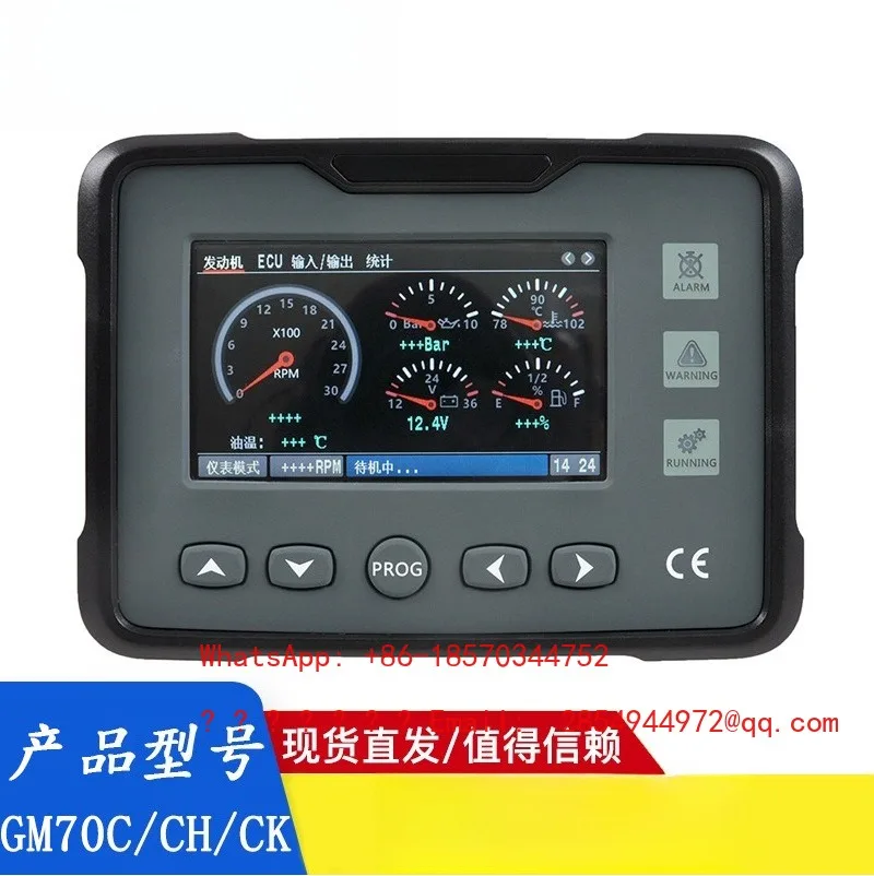 GM70C CH CK CR CAN Bus Engine Digital Instrument Programmable Generator Module