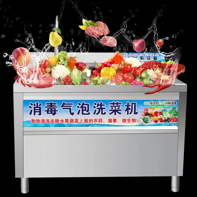 كفاءة عالية فقاعة الهواء الكبيرة الأوزون الحمضيات عشب البحر العنب الفاكهة الخضار غسالة ورقة الخضار غسالة