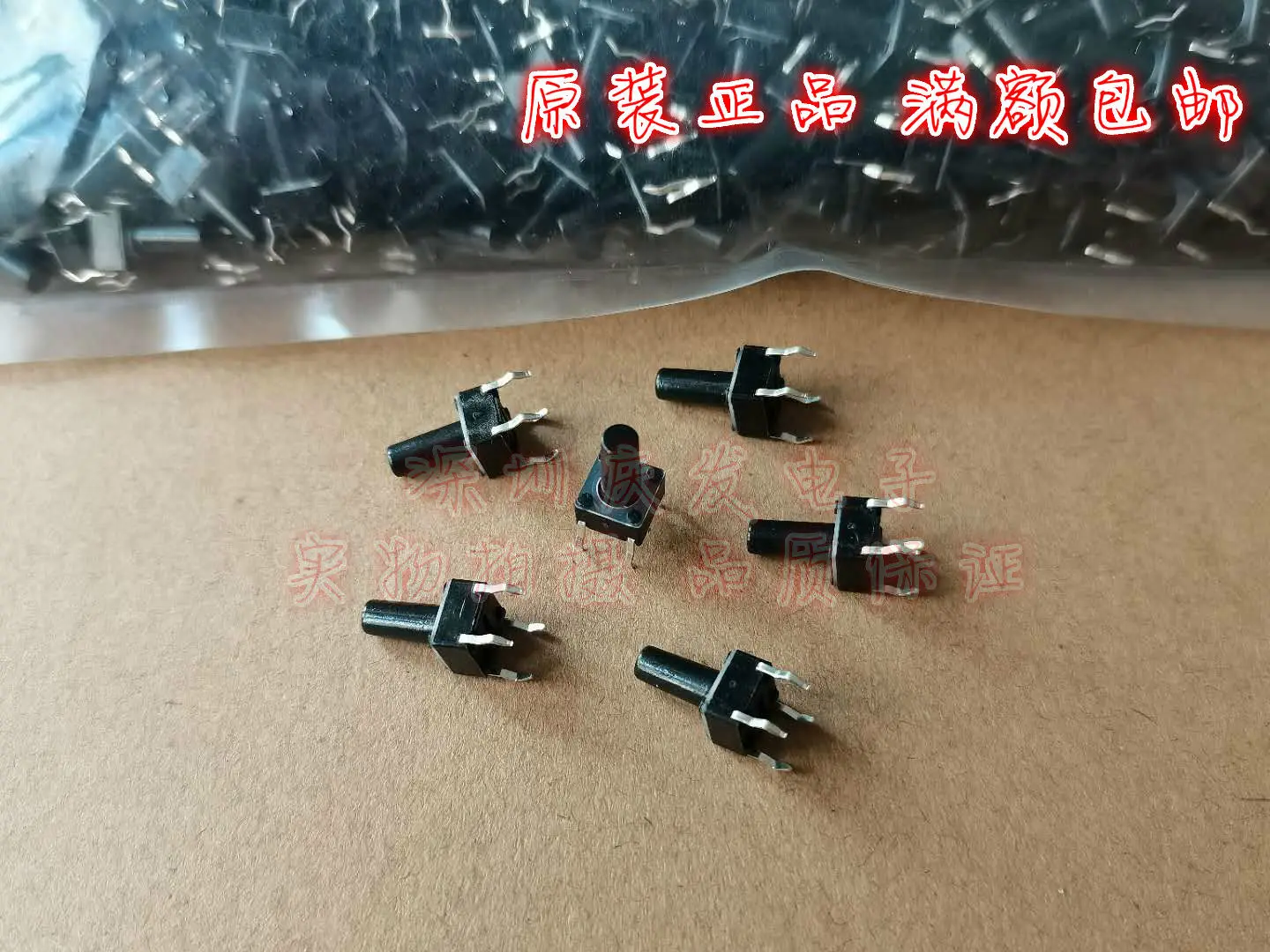 200pcs/transparent plastic surface touch switch 6 * 6 * 11 straight insertion 4-pin micro movement button copper pin 6X6X11