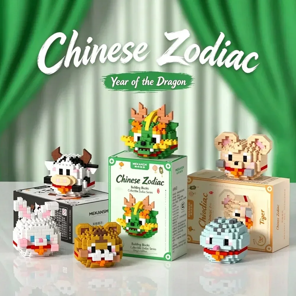 Cartoon Chinese Chinese Zodiac Animals Small Particle Building Blocks Toy Desktop Decoration Ornament Kids Birthday Holiday Gift