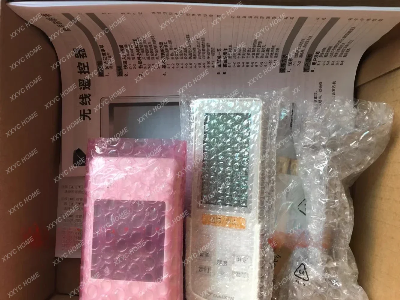 가정용 및 상업용 VRV 중앙 에어컨 덕트 기계 무선 원격 제어 수신기 BRC4L631