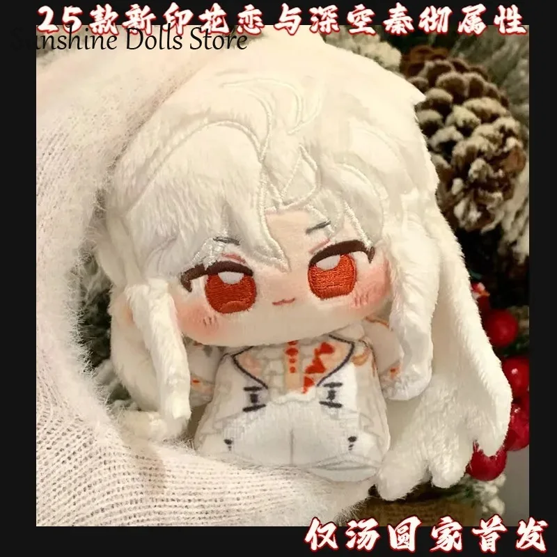 

Game Sylus Love and Deepspace Cute Mini Doll 10cm Figure Plush Toy Stuffed Plushies Puppet keychain Backpack Pendant Gifts