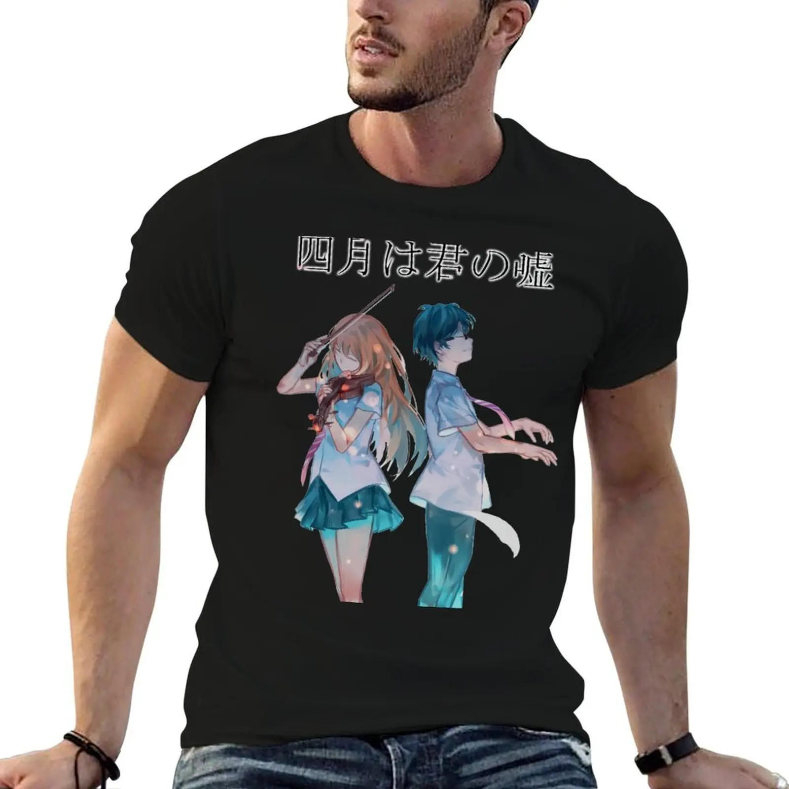 

Shigatsu wa Kimi no Uso(Your Lie in April) - Japanese Version T-Shirt black cotton t-shirt plain for man package T-Shirt