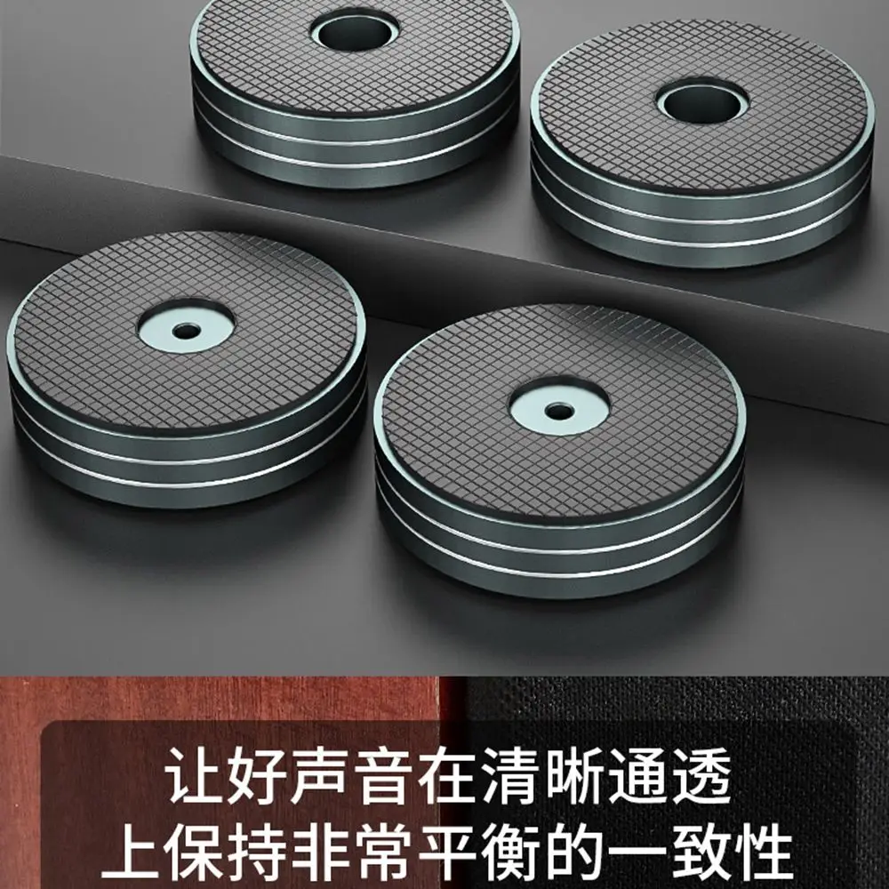 アルミニウム合金Hi-Fiスピーカーアンプ,衝撃吸収パッド,スピーカースタンド,本棚,デコーダーパッド,4個