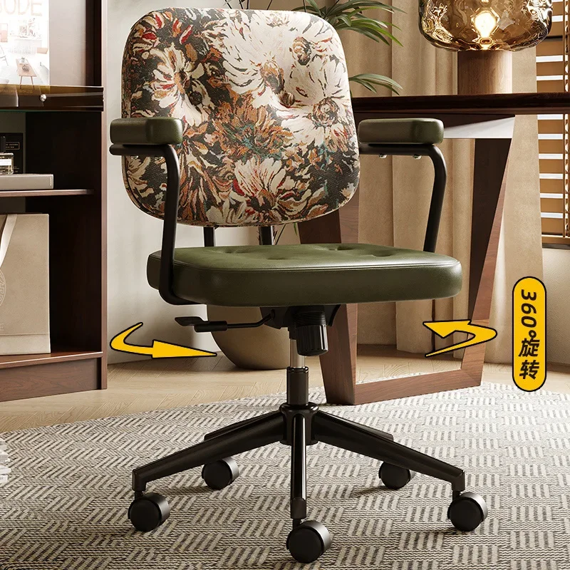 Computer chair, back chair, comfortable sedentary office chair, home study chair