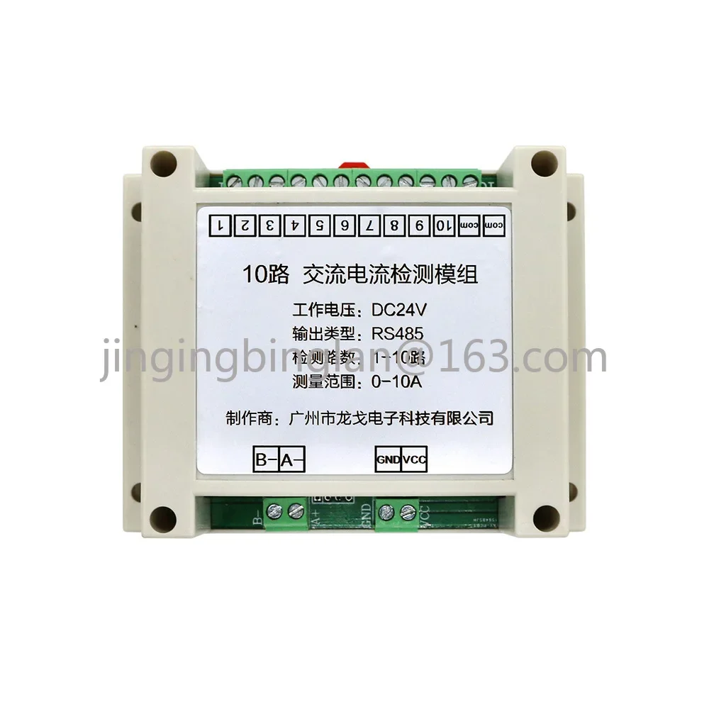 Transmisor de corriente CA de 10 canales Módulo de detección multicanal RS485 1000 metros DC24V 5-50A Longo Electronics