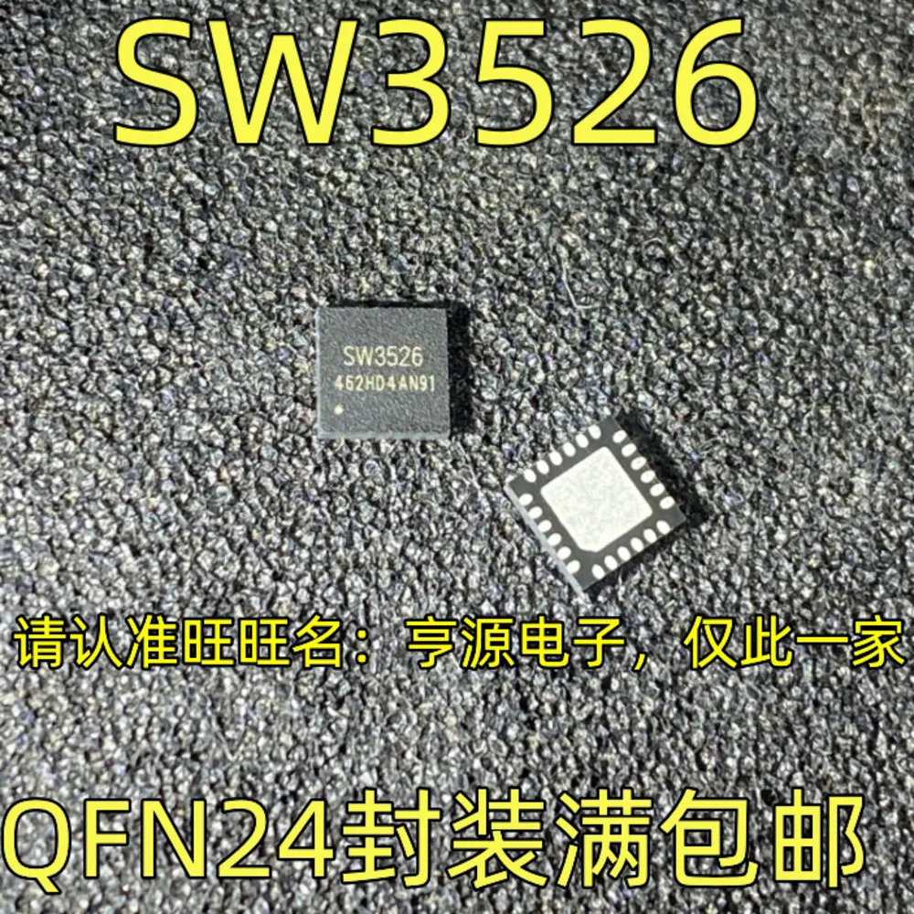 1-20PCS OAT BQ24630RGER BQ24630RGET SW3526 3526 4754A40 SI4754 SI4754-A40-GMR BM1387B BM1387