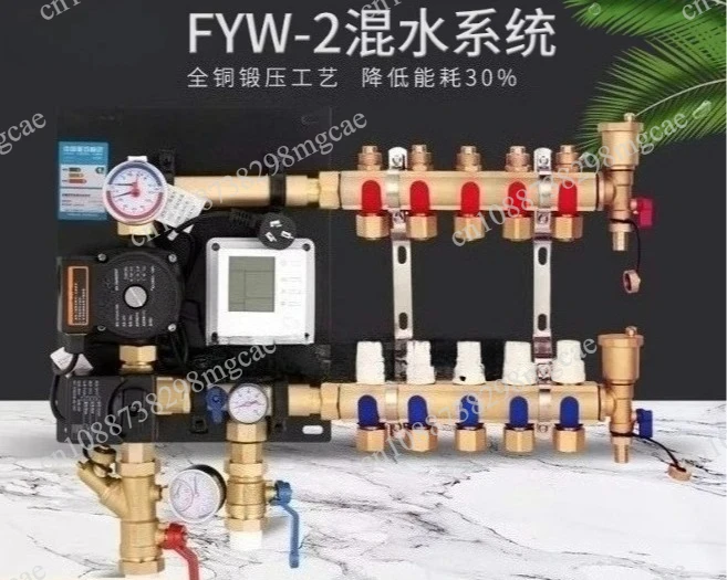 Premium Home Heating Mixing Center DN25 featuring Electronic Thermostatic Valve, Silent Booster Circulator Pump for Underfloor