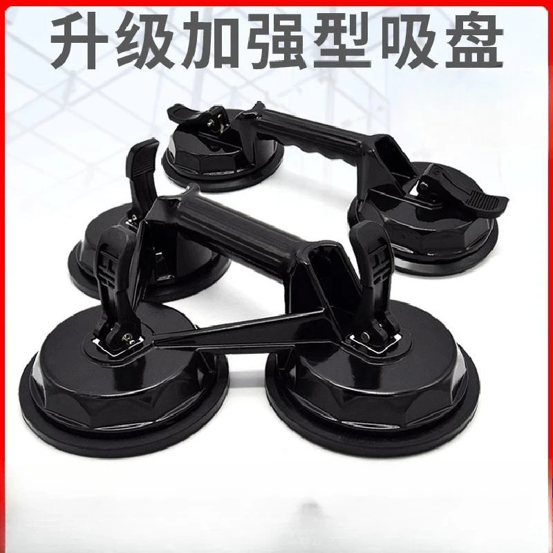 

1pcs 100-170kg Aluminum Alloy Suction Cup Double/Triple Claws Vacuum Lifter Car Repair Tools Glass Tile Sucker