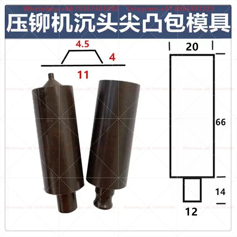 1 pcs Riveting machine countersunk convex hull mold suitable for countersunk head screw countersunk table