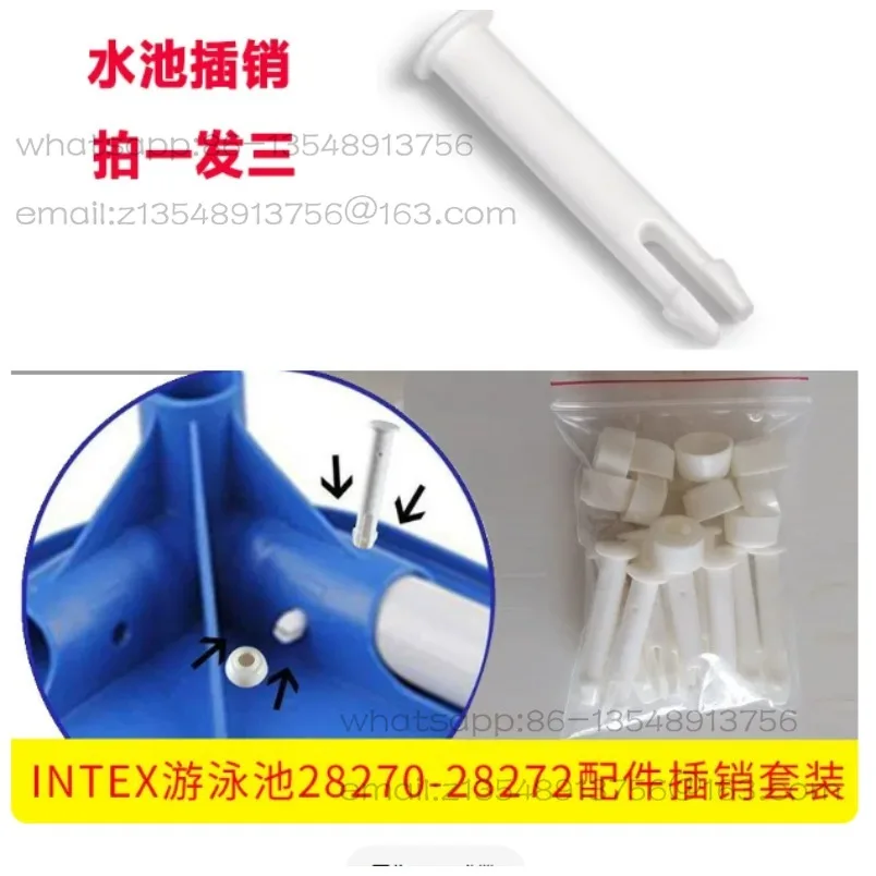 Bracket swimming pool accessories, corner joint swimming pool T-head foot tube, pool plug latch 28273