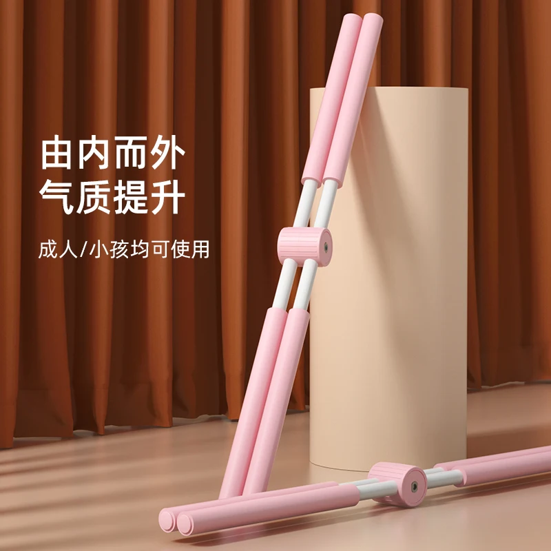 

Body Stick Lazy Self-Locking Yoga Training Stick Open Back Open Shoulder Artifact Humpback Correction Equipment