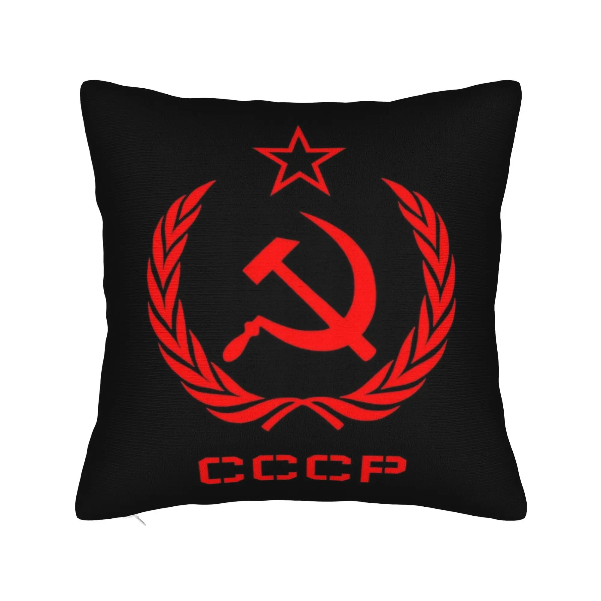 Russian USSR Soviet Pillow Cover  Morden Pillow Case For Wedding Party Home Decor Comfy Cushion Cover Gift Idea