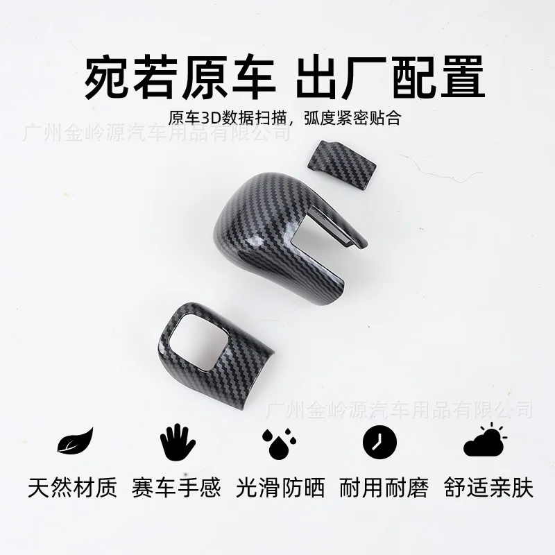 Carbon Fiber Pattern Gear Shell Protective Cover, Suitable for 2016-2021 Honda Civic Car Interior Modified Gear Cover