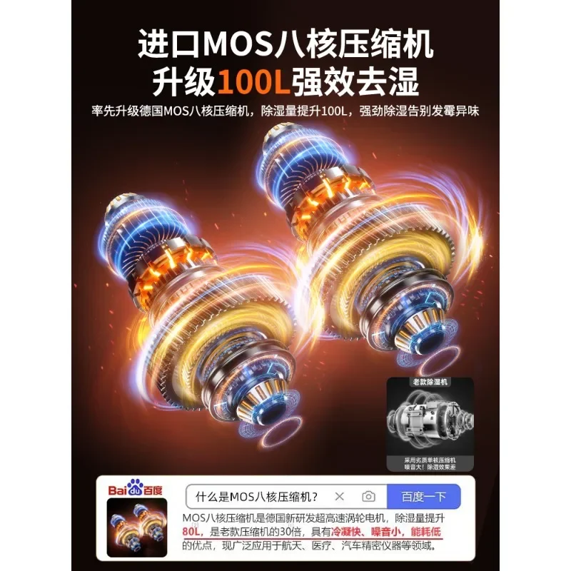 Dehumidifier Household silent dehumidifier Moisture absorption in bedroom Basement dryer Special dehumidification