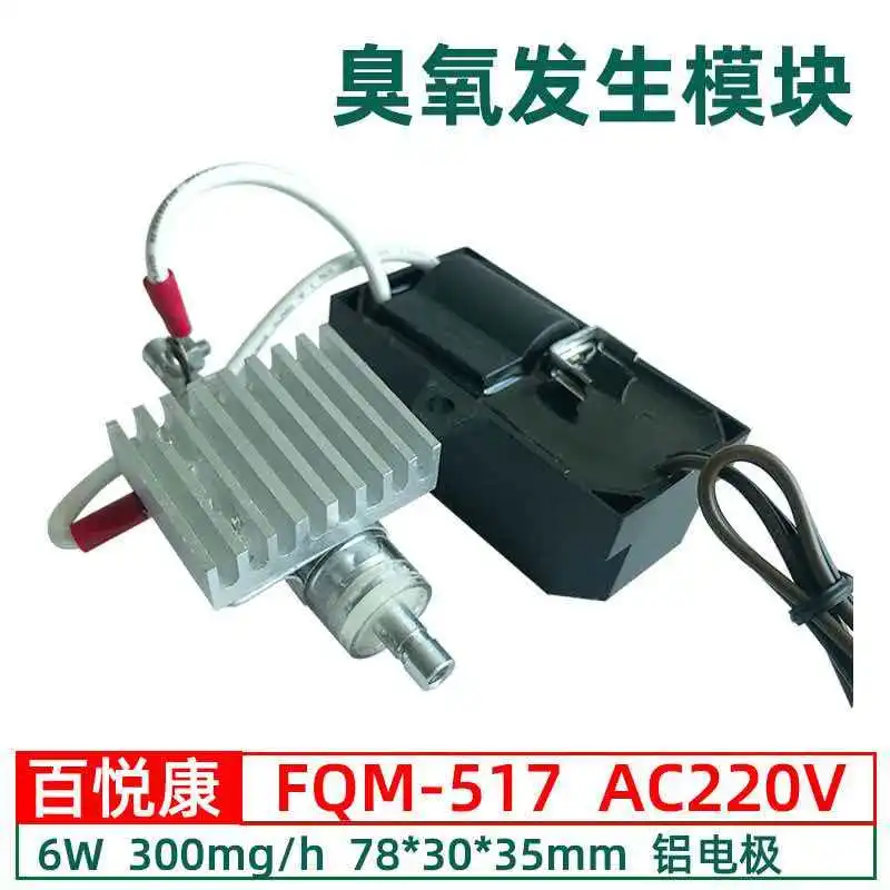 FQM-516/517 Fruit and Vegetable Detoxifier with Internal Titanium Electrodes and External Heat Sink Ozone Generation Module