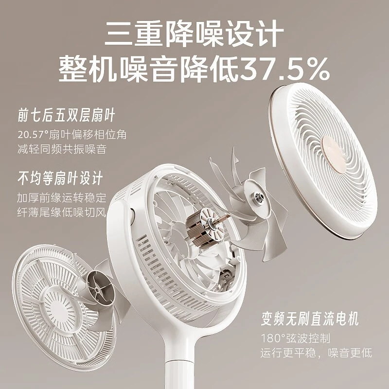 순환 팬 가정용 대형 바닥 선풍기 3D 진동 헤드