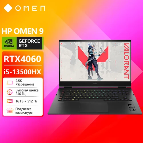 게이밍 노트북, HP OMEN 9, 13 세대 인텔 코어 i5, i7, i9, RTX4060, RTX4070, RTX4080, 2.5K 스크린, 16 인치 노트북 