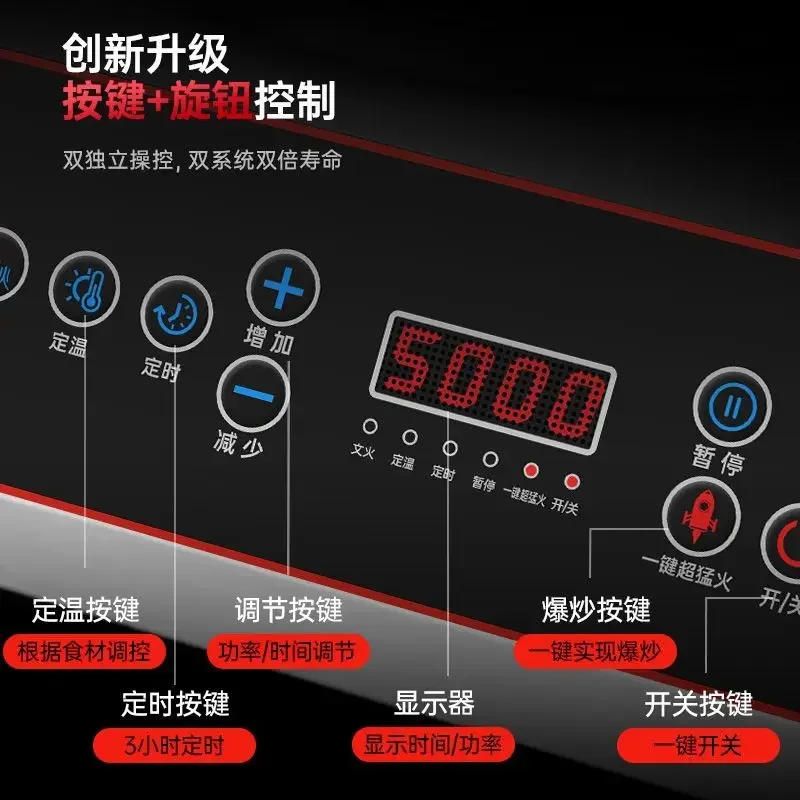 Household commercial induction cooker 5000w high-power flat canteen restaurant concave high-fire electric wok