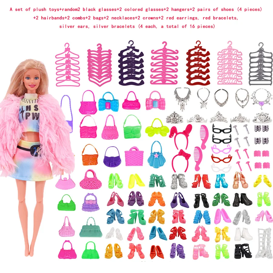 27-30 cm Puppe Kleidung Zubehör Zufällige Rock Zufällige Armband Gläser Tasche Halskette Krone Schuhe Set kinder Geschenk