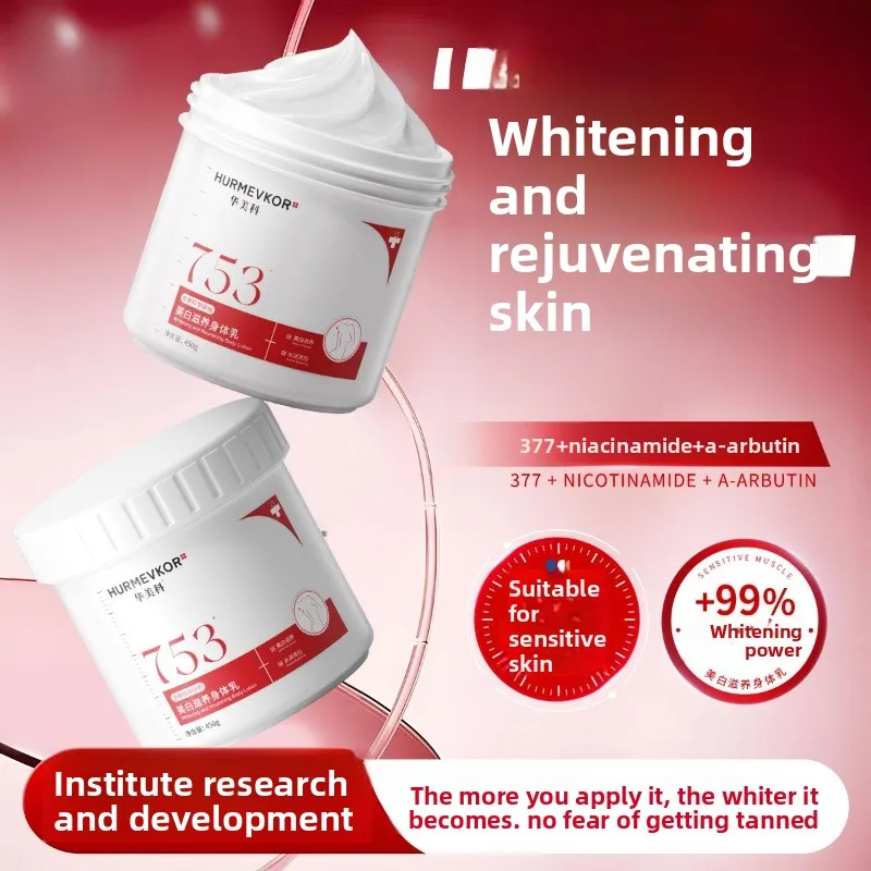 Huamake 377 Niacinamide Body Cream Whitening Brightening Moisturizing Fragrant Full Body Care