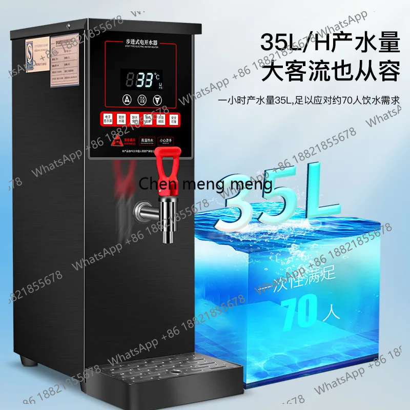 

Микрокомпьютерный водонагреватель, коммерческий магазин чая с молоком, автоматический барный водонагреватель, электрический шаговый большой емкости