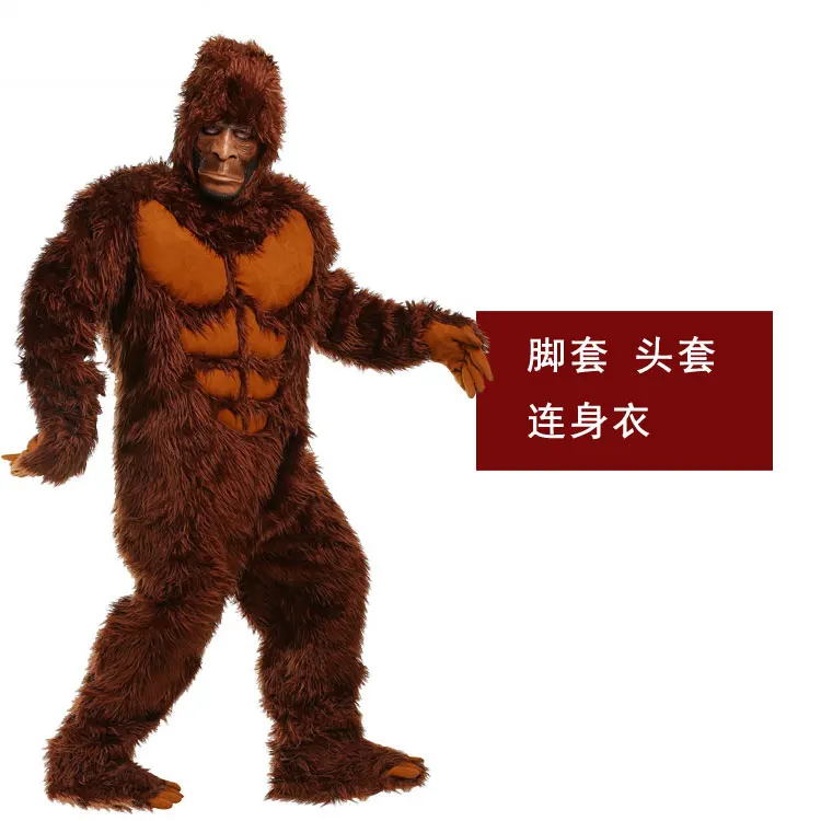 COS Halloween stage costume, adult brown costume