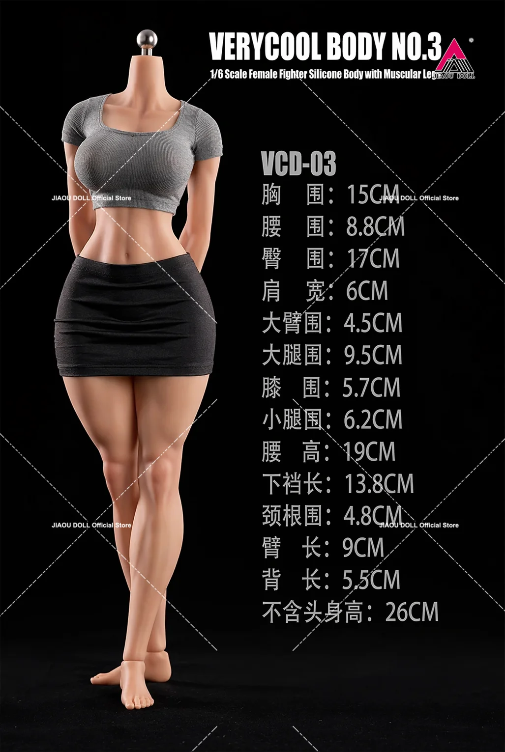 VERYCOOL VCD-03 1/6 Scale Female Seamless Body Plump Big Breasts Makeup 12'' Super Flexible Soldier Action Figure Body Dolls Toy