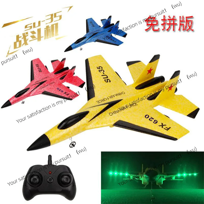 SU35 fixed-wing stealth combat reconnaissance aircraft F22 remote-controlled gliding shake hand throwing foam electric model