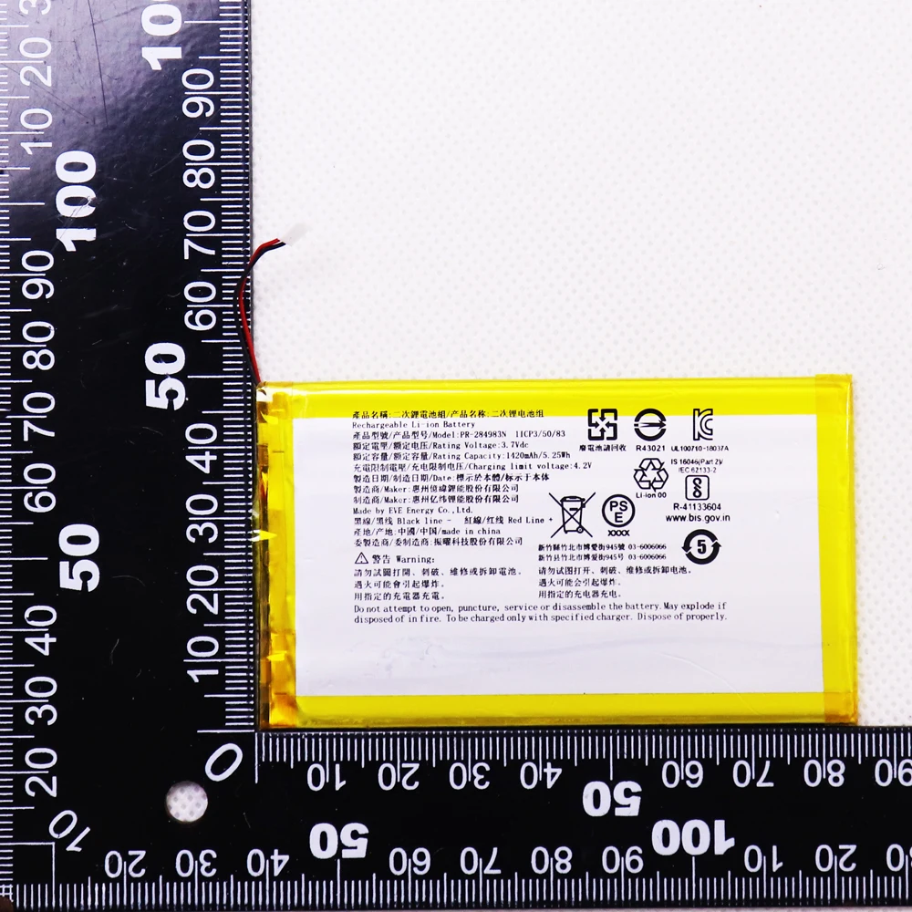 Bateria 1500mAh PR-285083 PR-284983N do Kobo Glo HD Tolino, Kobo Clara HD, akumulator do e-booka, wtyczka 2-przewodowa — zdjęcie produktu 6