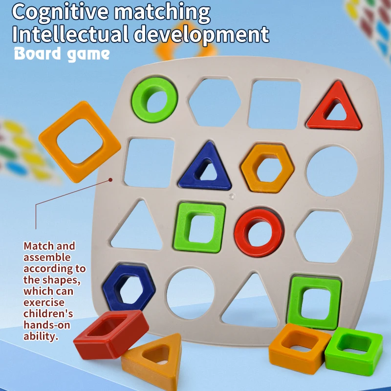 Geometric shape matching, hand eye coordination and logical thinking, training concentration, parent-child interactive desktop t